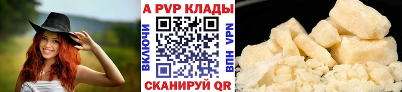 kraken рабочий сайт  Россошь  Alpha-PVP Crystall 