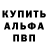 Метадон белоснежный Gregory Blokhin