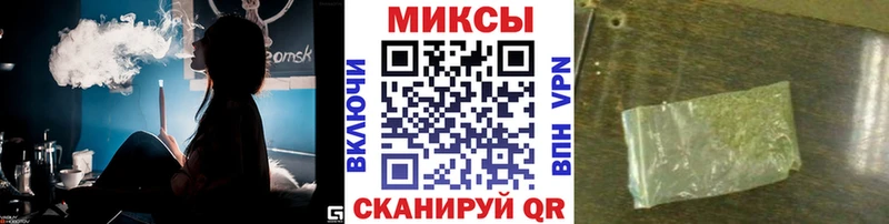 БУТИРАТ BDO  магазин  наркотиков  Россошь 