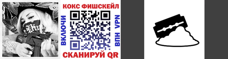 COCAIN Перу  наркота  Россошь 