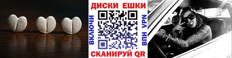 ЭКСТАЗИ DUBAI  купить закладку  Россошь 