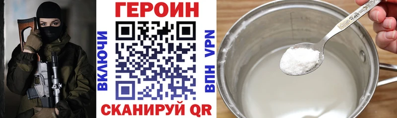 мега маркетплейс это телеграм Героин хмурый Россошь