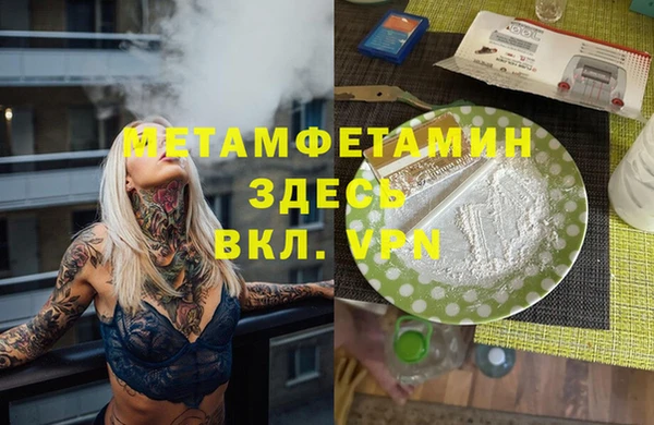 бутират Абаза