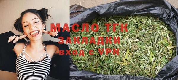 бутират Абаза