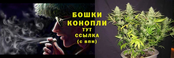 марихуана Абинск