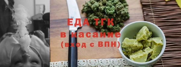 спиды Абдулино