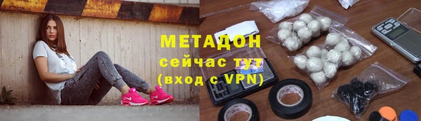 бутират Абаза