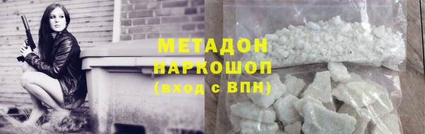 марихуана Абинск