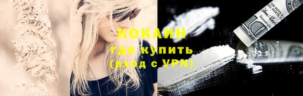спиды Абдулино