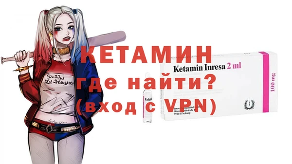 бутират Абаза
