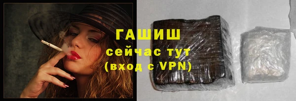 спиды Абдулино