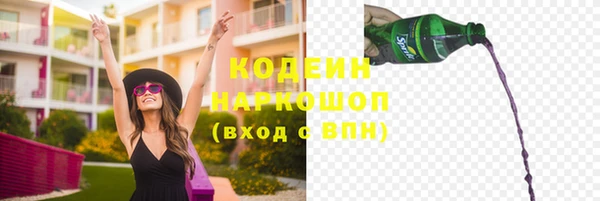бутират Абаза