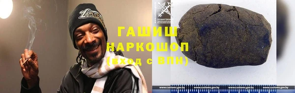 бутират Абаза