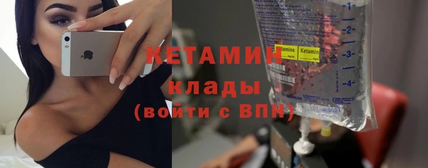 бутират Абаза
