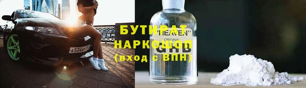 бутират Абаза