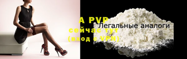бутират Абаза