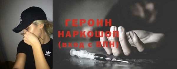 кокаин VHQ Алексеевка