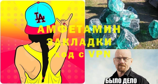 бутират Абаза