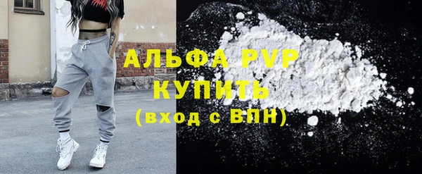 соль ск Приозерск