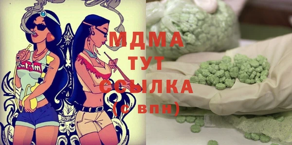 бутират Абаза