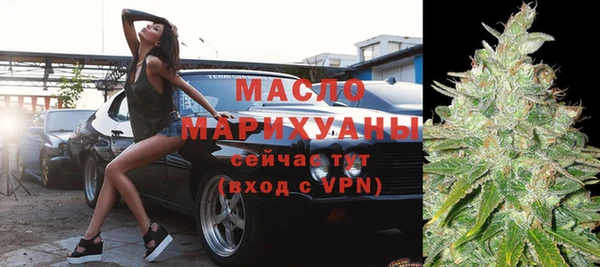 спиды Абдулино