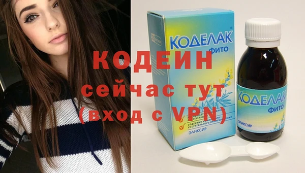 спиды Абдулино