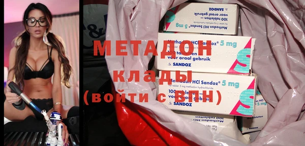 спиды Абдулино