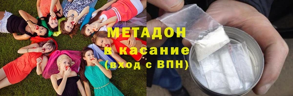 бутират Абаза