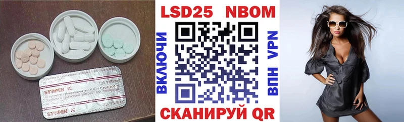 гидра как зайти Россошь ЛСД экстази ecstasy