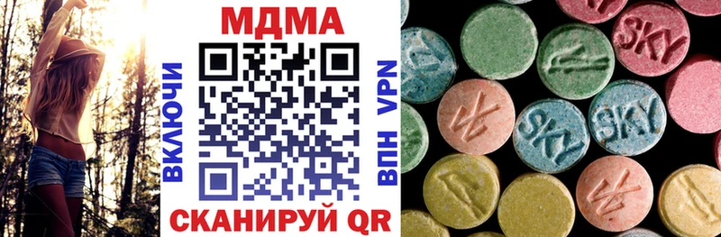 где найти   Россошь  МДМА молли 