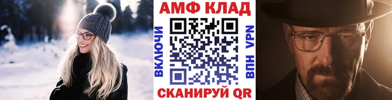 Первитин витя  Россошь 