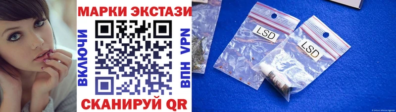 Марки 25I-NBOMe 1500мкг mega tor Россошь