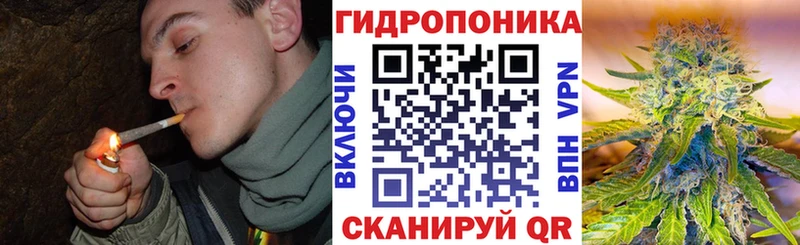 Каннабис тримм  цена наркотик  Россошь 